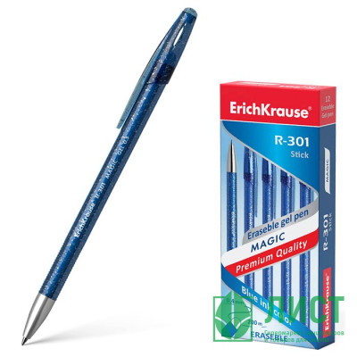 Ручка гелевая ПИШИ-СТИРАЙ (ErichKrause) R-301 Magic Gel синий, 0,5мм арт.45211 Ручка гелевая ПИШИ-СТИРАЙ (ErichKrause) R-301 Magic Gel синий, 0,5мм арт.45211