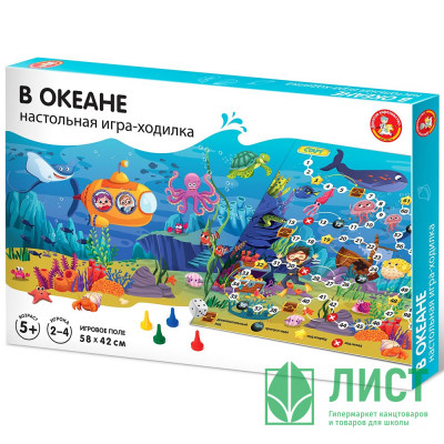 Игра настольная Ходилка (ДК) В океане арт.04746 Игра настольная Ходилка (ДК) В океане арт.04746