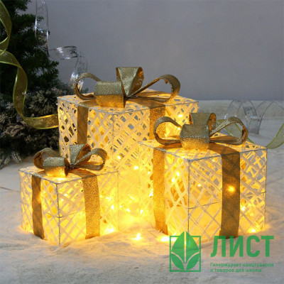 Фигура светодиодная д/помещений 2220Вт. "Подарок" 03шт/наб. 15/20/25см свечение т.белый арт.725-0488 Фигура светодиодная д/помещений 2220Вт. "Подарок" 03шт/наб. 15/20/25см свечение т.белый арт.725-0488