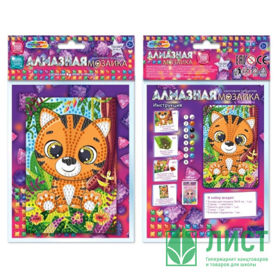 Алмазная мозаика 10х15см (MultiArt) Тигра без подрамника частичная выкладка арт.AM10X15-113777 Алмазная мозаика 10х15см (MultiArt) Тигра без подрамника частичная выкладка арт.AM10X15-113777