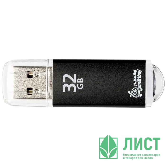 Флеш диск 32GB USB 2.0 Smartbuy V-Cut пластик черный