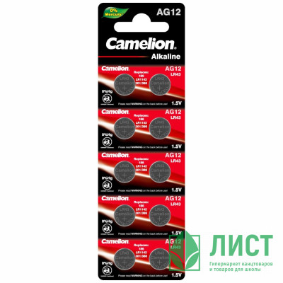 Элемент питания G12 386A/LR43 Camelion BL10 10/100/3600 Элемент питания G12 386A/LR43 Camelion BL10 10/100/3600