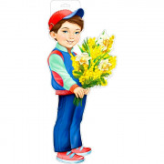 Плакат мини "Мальчик с цветами" арт.P34-318