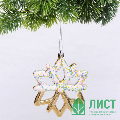 Украшение декор.подвеска &quot;Снежинка. Переливы&quot; 10см цв.золото арт.916-1177 Украшение декор.подвеска "Снежинка. Переливы" 10см цв.золото арт.916-1177