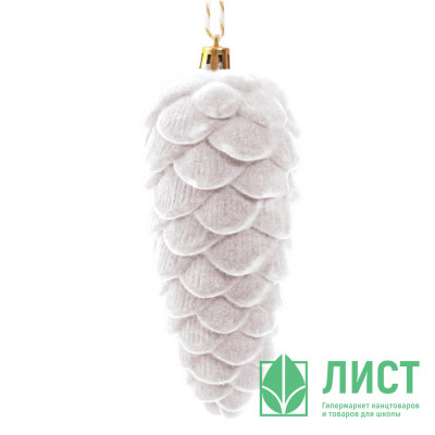 Фигурка на ёлку пластик &quot;Шишка&quot; 13,5см цв.белый арт.94401 Фигурка на ёлку пластик "Шишка" 13,5см цв.белый арт.94401