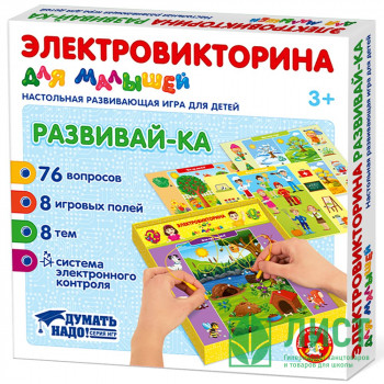 Игра настольная Электровикторина для малышей Развивай-ка (ДК) арт 04217 Игра настольная Электровикторина для малышей Развивай-ка (ДК) арт 04217