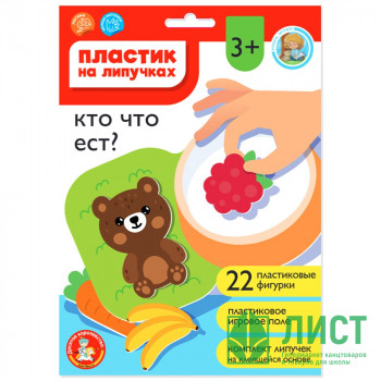 Игра настольная с липучками (ДК) Кто что ест? арт.05229 Игра настольная с липучками (ДК) Кто что ест? арт.05229