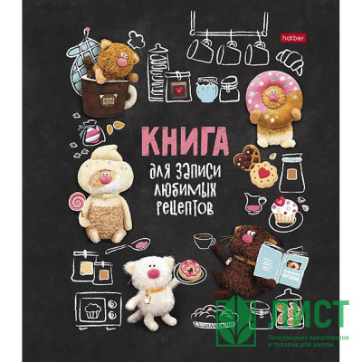 Записная книжка для кулинарных  рецептов А5 твердая обложка 80 листов на пластиковой спирали (Hatber) Кофейные коты арт.33951 Записная книжка для кулинарных  рецептов А5 твердая обложка 80 листов на пластиковой спирали (Hatber) Кофейные коты арт.33951