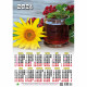 Календарь настенный листовой 2024г А3 "Рябина" арт.020