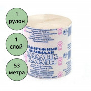 Бумага туалетная 1-слойная без втулки 53м серая Набережные Челны