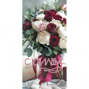 Конверт для денег С Юбилеем! арт.50000811