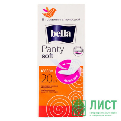 Прокладки Bella Panty Soft ежедневные 20шт Прокладки Bella Panty Soft ежедневные 20шт