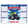 Расписание уроков А3 (ErichKrause) Monster Car арт 49720