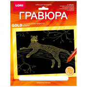 Гравюра А4 Животные Африки Грациозный леопард с эффектом золота (LORI) арт.Гр-706