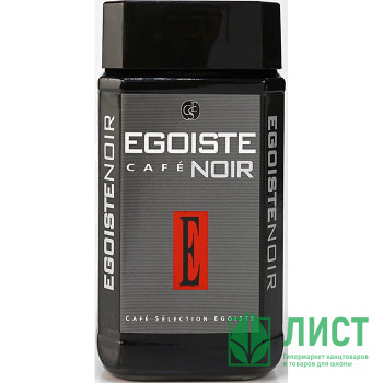 Кофе Egoiste-Noir 100гр банка стекло (Ст.12) Кофе Egoiste-Noir 100гр банка стекло (Ст.12)