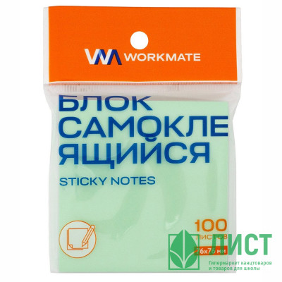 Блок самоклеящийся (Workmate) 76х76 мм, 75 г/м2, пастельно-зеленый, 100 листов Блок самоклеящийся (Workmate) 76х76 мм, 75 г/м2, пастельно-зеленый, 100 листов