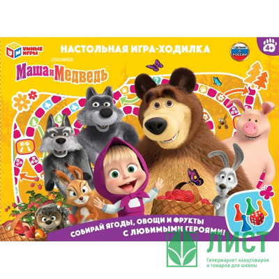 Игра настольная Ходилка Умка Маша и Медведь арт.4630395067058 Игра настольная Ходилка Умка Маша и Медведь арт.4630395067058