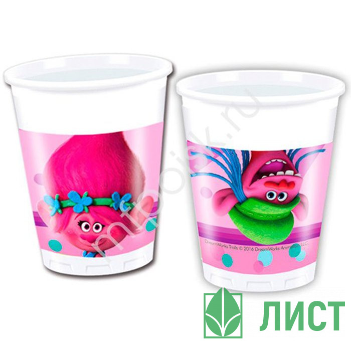 Стаканы бумажные Тролли 8шт/наб. 200мл