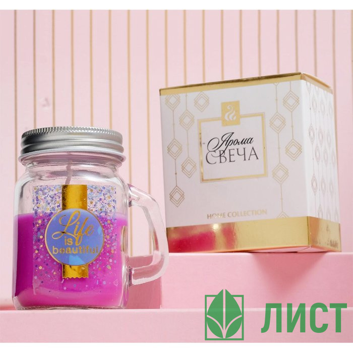 Свеча "Life is beautiful" 8см в банке арт.5095814