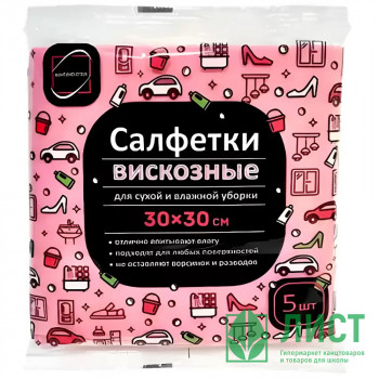 Салфетка универсальная вискоза 30*30см КонтинентПак 5 штуки в упаковке Салфетка универсальная вискоза 30*30см КонтинентПак 5 штуки в упаковке
