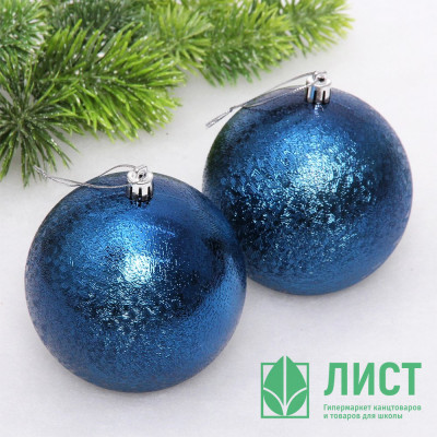 Набор шаров 10см 02шт/наб. &quot;Мягкий блеск&quot; цв.сапфир арт.652-306 Набор шаров 10см 02шт/наб. "Мягкий блеск" цв.сапфир арт.652-306