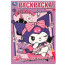 Раскраска А5 Kuromi San RIO Любимая злодейка (Умка) арт.978-5-506-09311-4 - 