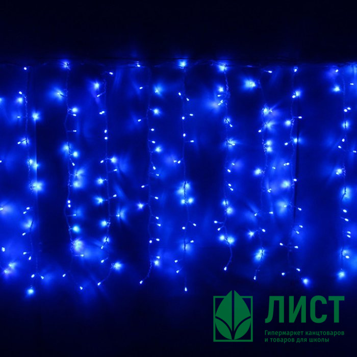 Гирлянда электрическая уличная занавес Дождь 1,5*2,5м 360LED цвет синий (светлый провод) 8режимов арт.196-501