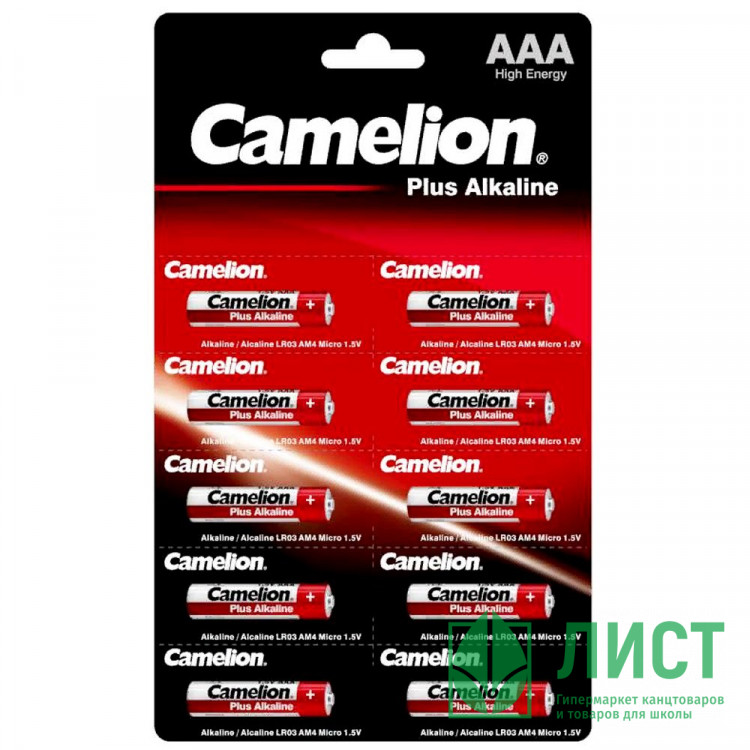 Батарейки Camelion LR03 (ААА) алкалиновые BL10 отрывной (цена за 1шт) (Ст.10)