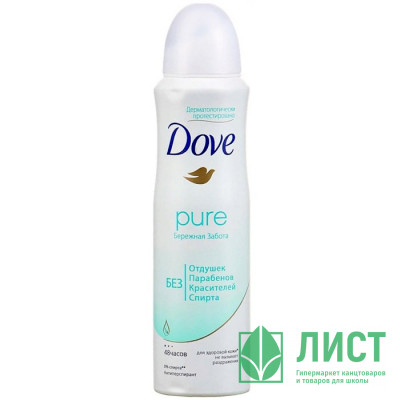 Дезодорант Dove женский 150 мл. спрей Для чувствительной кожи  (Ст.6) Дезодорант Dove женский 150 мл. спрей Для чувствительной кожи  (Ст.6)
