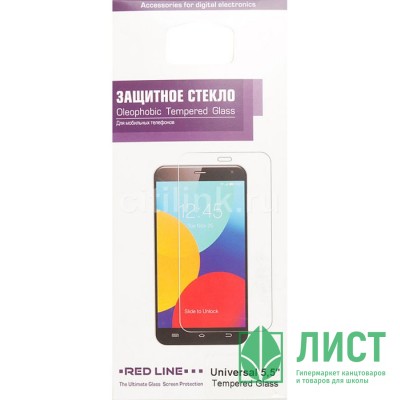 Защитное стекло Samsung Galaxy A3 (2017) 4,7” tempered glass Защитное стекло Samsung Galaxy A3 (2017) 4,7” tempered glass