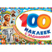 Книжка А5 100 наклеек с заданиями Умка Животные дикой природы арт.978-5-506-09737-2