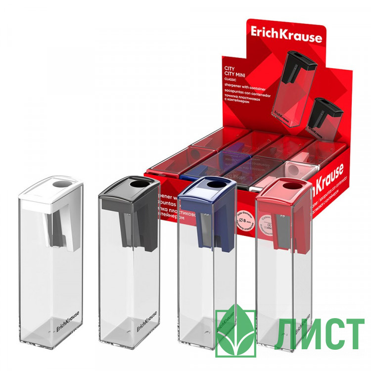 Точилка пл. (ErichKrause) контейнер 1 отверстие,  Сити Классика (City Classic) арт.60021 (Ст.16)