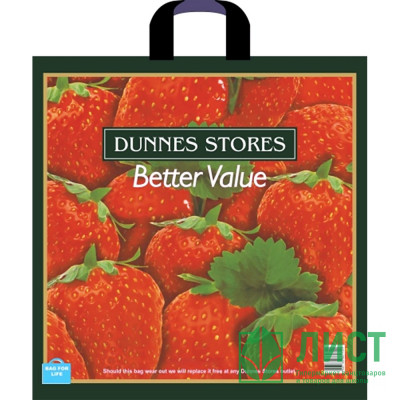 Пакет ПВД с ручкой петля 45*45+3 70мкм Клубника Пакет ПВД с ручкой петля 45*45+3 70мкм Клубника