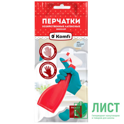 Перчатки хозяйственные латексные Komfi БИКОЛОР бежево-бирюзовый L Перчатки хозяйственные латексные Komfi БИКОЛОР бежево-бирюзовый L