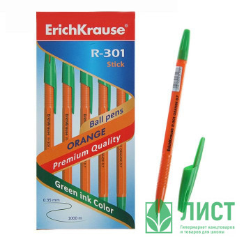 Ручка шар. н/проз.корп. (ErichKrause) R-301 Orange зеленый, 0,7мм арт.43197 (Ст.50) Ручка шар. н/проз.корп. (ErichKrause) R-301 Orange зеленый, 0,7мм арт.43197 (Ст.50)