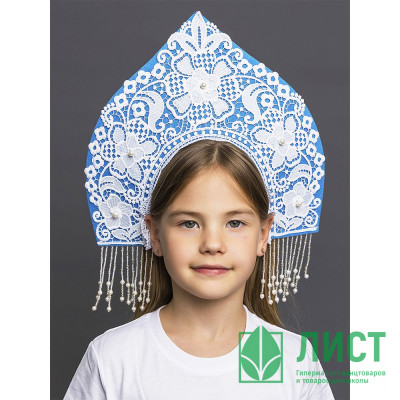 Кокошник детский "Снегурочка Кружевница" сине-голубой б/р арт.3046 к24 Кокошник детский "Снегурочка Кружевница" сине-голубой б/р арт.3046 к24