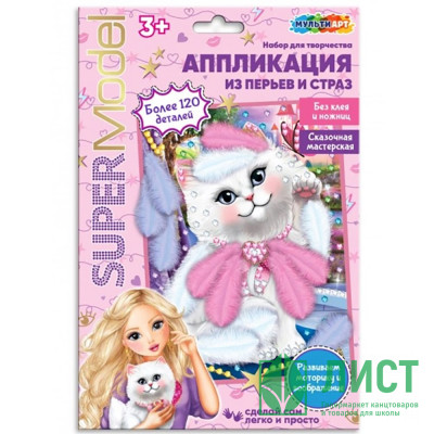 Поделка из перьев и страз Аппликация Стильная кошка (MultiArt) арт.FEATHGEM-SMANIM1 Поделка из перьев и страз Аппликация Стильная кошка (MultiArt) арт.FEATHGEM-SMANIM1