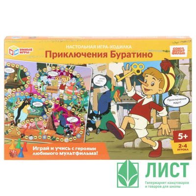 Игра настольная Ходилка (Умные игры) Союзмультфильм Приключения Буратино 217х330х27арт.4630395021647 Игра настольная Ходилка (Умные игры) Союзмультфильм Приключения Буратино 217х330х27арт.4630395021647