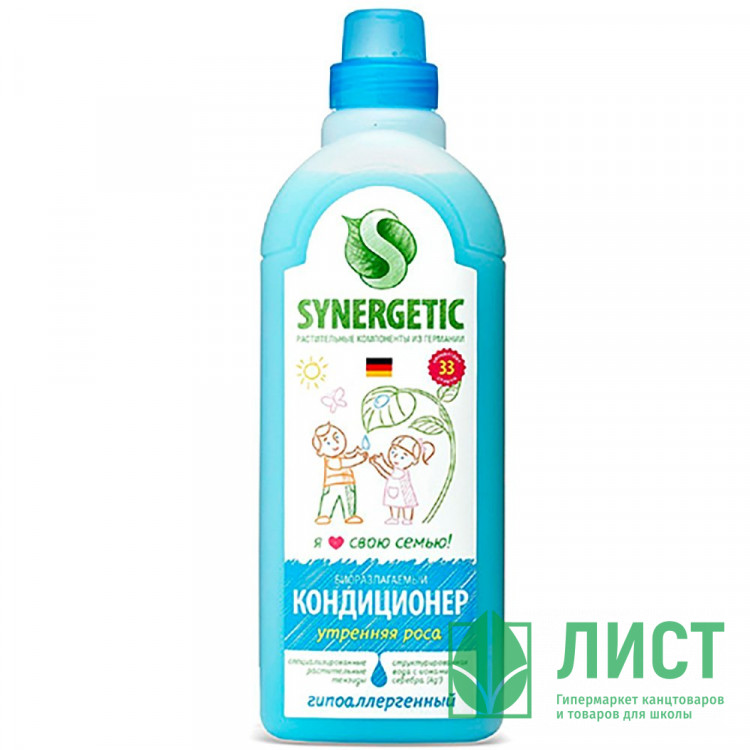 Кондиционер для белья Synergetic 1000мл  Утренняя роса