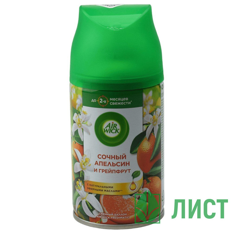 Освежитель Air Wick запасной блок 250 мл Сочный апельсин и грейпфрукт (Ст.6)