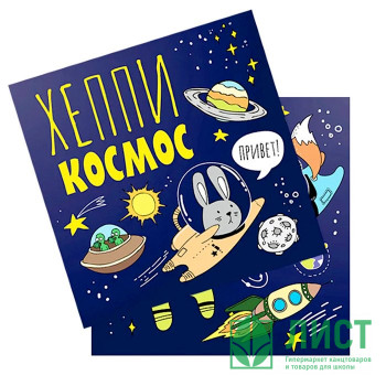 Салфетки &quot;Космос&quot; 12шт/наб. 33*33см арт.6069254 Салфетки "Космос" 12шт/наб. 33*33см арт.6069254