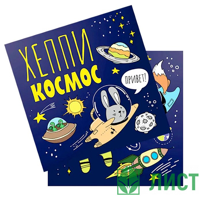Салфетки Космос 12шт/наб. 33*33см арт.6069254