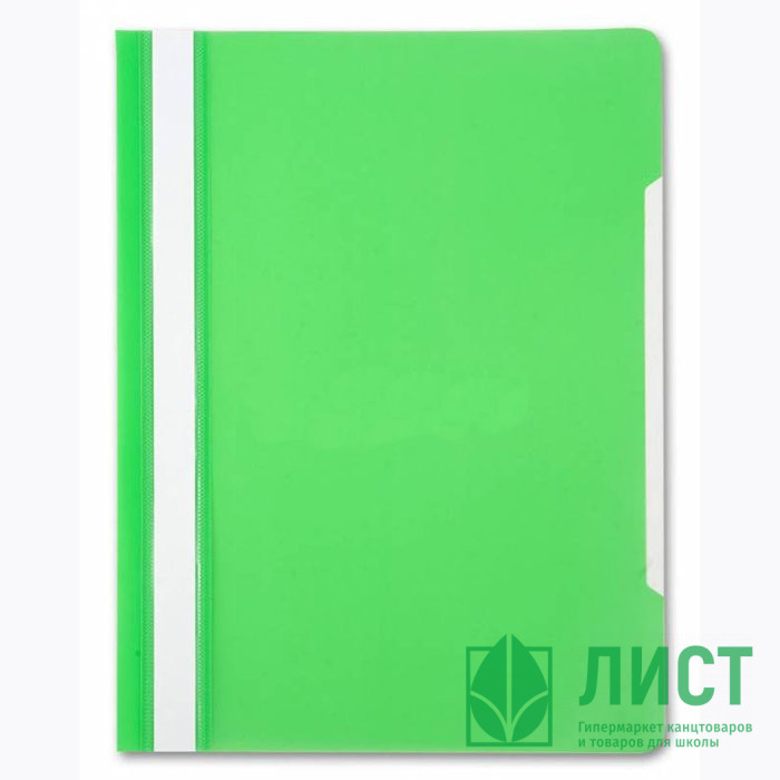 Папка скоросшиватель А4 120/160мкм Бюрократ салатовый арт.PS20LETT (Ст.10)