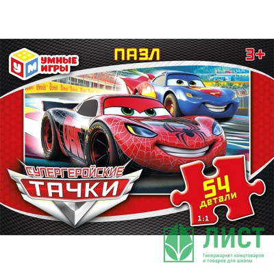 Пазл 54 элемента Супергеройские тачки (Умные игры) арт.4630395043779 Пазл 54 элемента Супергеройские тачки (Умные игры) арт.4630395043779