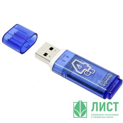 Флеш диск 4GB USB 2.0 Smartbuy Glossy series SB4GBGS-В, синий Флеш диск 4GB USB 2.0 Smartbuy Glossy series SB4GBGS-В, синий