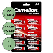 Батарейки Camelion LR06 (АА) алкалиновые BL10 отрывной (цена за 1шт) (Ст.10)