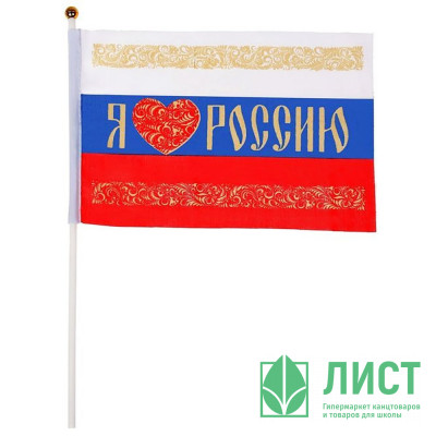 Флаг "Я люблю Россию" 16*24см арт.2009-078 Флаг "Я люблю Россию" 16*24см арт.2009-078