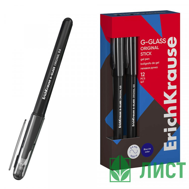 Ручка гелевая непрозрачный корпус (ErichKrause) Торпеда (G-Glass Stick) черный, 0,5мм, игла арт.61302 (Ст.12)