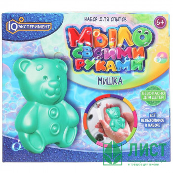 Набор варим мыло Мишка (Q Эксперимент) арт.EX-SM02-BR Набор варим мыло Мишка (Q Эксперимент) арт.EX-SM02-BR
