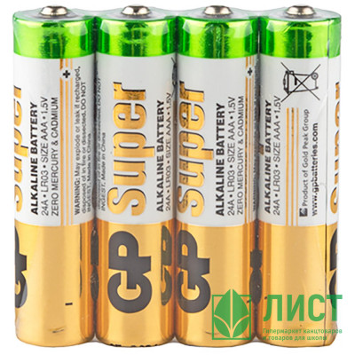 Батарейки GP Super LR03 (ААА) алкалиновые BL4 (цена за упаковку) без блистера Батарейки GP Super LR03 (ААА) алкалиновые BL4 (цена за упаковку) без блистера